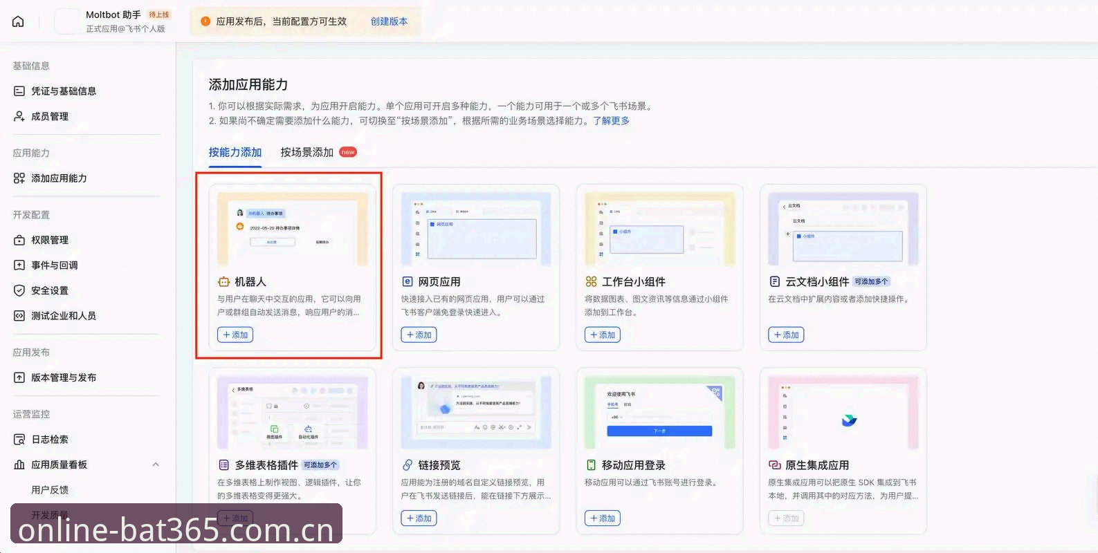 bat365登录方法最新动态：2024年用户亲测的高效操作指南