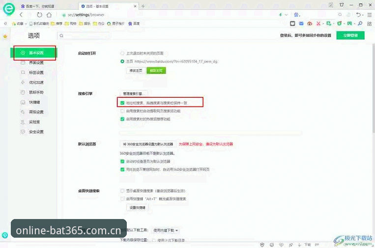 bat365官网登录入口使用技巧 如何快速掌握bat365官网登录入口使用技巧?